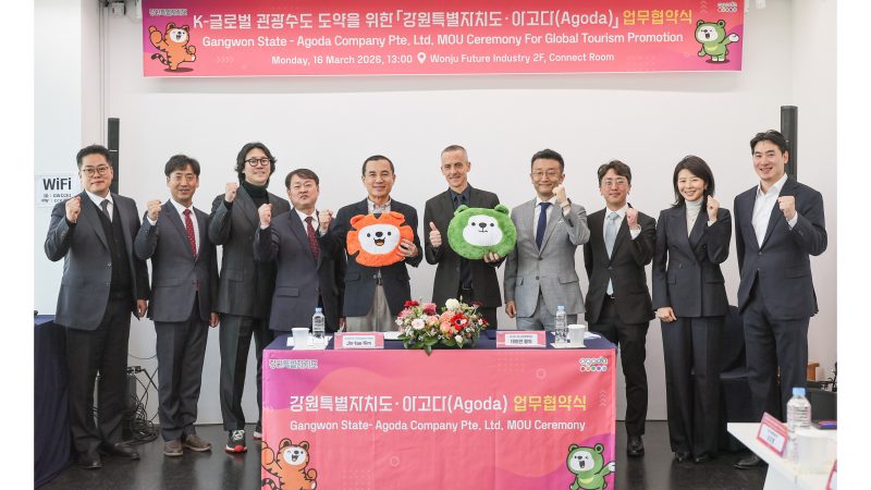 Agoda’s Gangwon Partnership Is Putting This Region on the Global Map