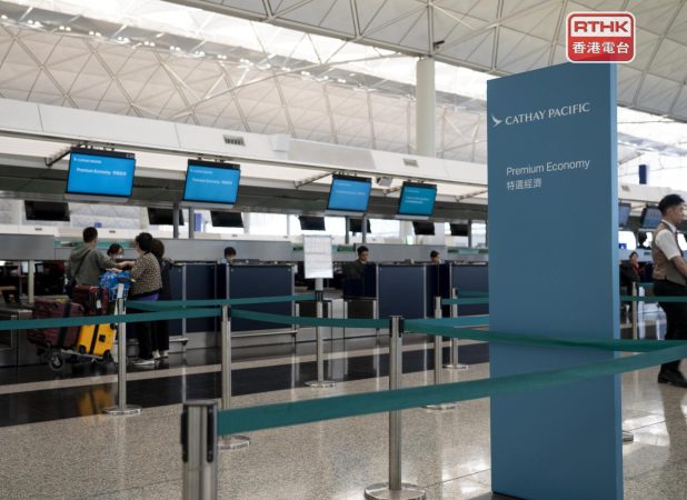 Cathay Pacific Suspends Riyadh Flights And Travelers Are Now Scrambling